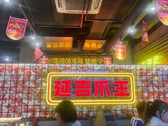 -大头叔烤鸡爪·朝鲜族烤串(天池路店)