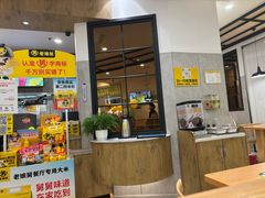 -老娘舅(苏州中心大道西大润发店)