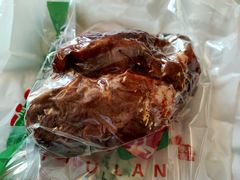 -马志善稀糊爛生熟肉店