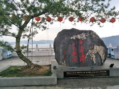 -日月潭