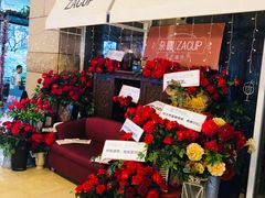 -杂咖zacup(领展中心城店)