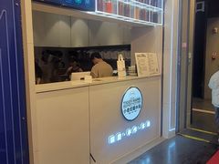 -小老虎糖水铺(望京店)