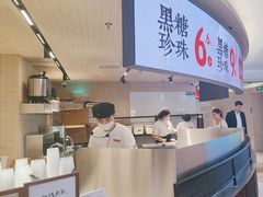 -太犇牛手作茶铺(江北虹悦城店)