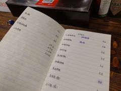菜单-食戟