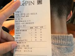 账单-1868 Café(上海自然博物馆店)