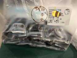 -保丽宝泰母婴护理院·月子中心·产康·中医(常州店)