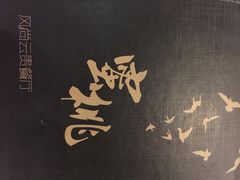 蜜桃餐厅(朝阳大悦城店)-蜜桃餐厅(朝阳大悦城店)