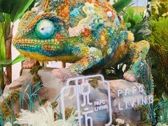 -杭州平安悦坊 PAFC LIVING
