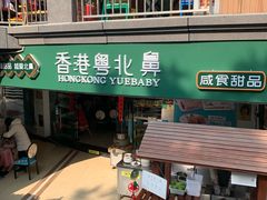 门面-超琪星·咖啡简餐(川音店)