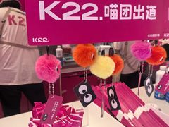 -K22.酸奶草莓(烟台芝罘店)