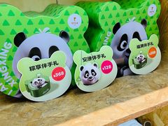 -眉州东坡(国贸店)