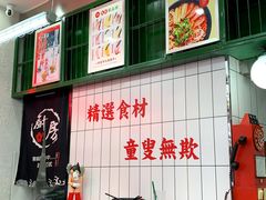 -黑粉你肥牛火锅粉(泛悦汇KA店)