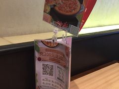 -必胜客(车陂店)
