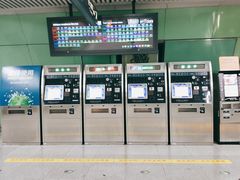 -蒲黄榆(地铁站)