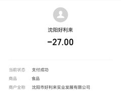 -好利来(北顺城路店)