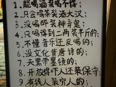 -马灯部落·西湖边的创意山景餐厅(虎跑动物园店)