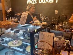 -Max Bakery 阿唛手作