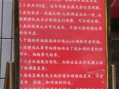 -友谊食店·北城天街