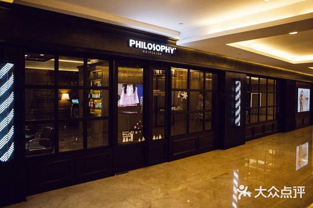 magi美界造型(金陵店)--环境图片-南京丽人-大众点评网