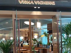 -一沙一城·岩烤牛扒(深圳首店)