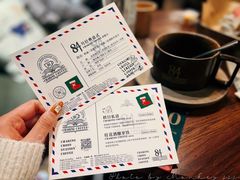 -查令84号咖啡馆(金大地1912东西街店)