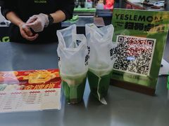 -Yes Lemon就是柠·手打柠檬茶(苏州中心一店)