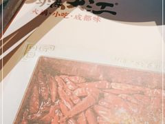 -月满大江火锅(总府路店)