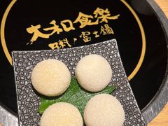 -大和食乐·鲜和牛酸汤火锅(环宇荟店)