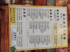 菜单-榴大大·寿司先生(哈街店)