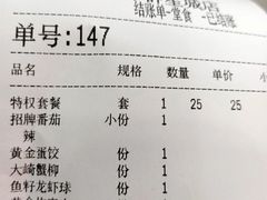 -黑粉你肥牛火锅粉(泛悦汇KA店)