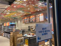 -ALDI奥乐齐超市(杨浦延吉店)