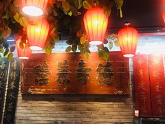 -京味斋·北京烤鸭(华威桥北工大店)
