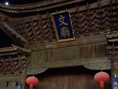 -大理文庙(大理古城)