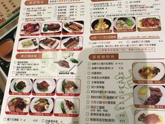 菜单-香港新曜记茶餐厅(万泰城店)