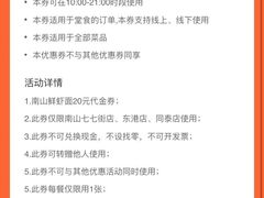 -子霖南山鲜虾面(南山总店)