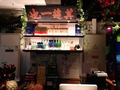 -清真·老门框爆肚涮肉·中华老字号(丰管路店)