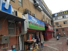 门面-杨氏青龙虾·羊蝎子(托乐嘉店)