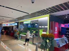 -柠檬向右(宝杨宝龙店)