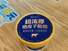 -豪客来牛排(海沧阿罗海店)