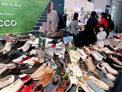 -伊势丹(现代城店)