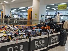 -BIGOFFS 超级折扣(仁恒伊势丹店)