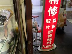 -影友相机维修中心(星光摄影器材城店)