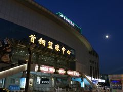 -首钢篮球中心-游泳馆