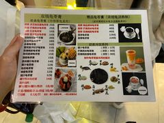 -梧州双钱龟苓膏(丽港航母店)