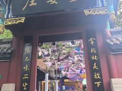 -丰都鬼城名山景区