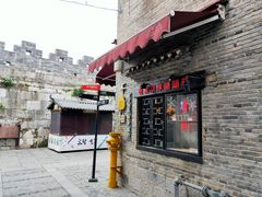 -东西巷