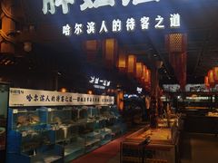 -胖姐渔村(中源大道店)