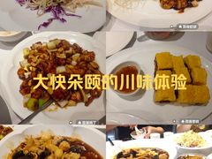 -眉州东坡(春秀路店)