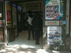 -老盛兴·上海小笼汤包馆(武夷店)