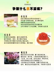 -爱贝乐妈咪月子中心